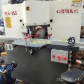 S355 Máy cắt góc Khung Nhôm - Gỗ - Nhựa