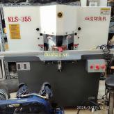 S355 Máy cắt góc Khung Nhôm - Gỗ - Nhựa